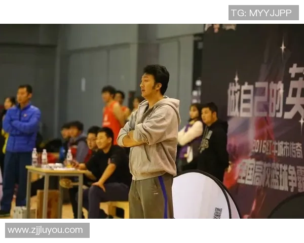 对话赵强：回顾篮球生涯中的挑战与成就分享