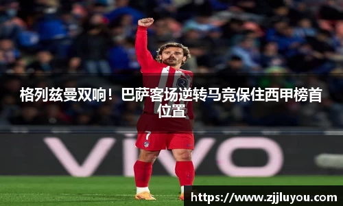 球速体育
