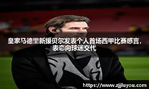 球速体育官方
