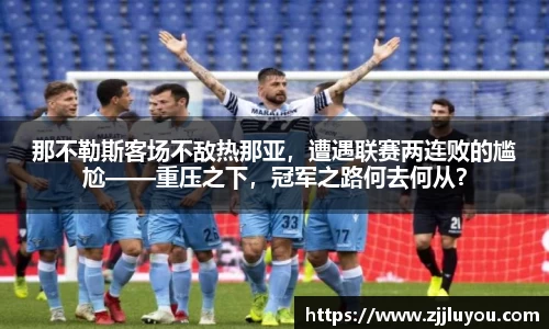 球速体育平台登录入口
