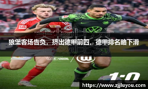 球速体育平台登录入口