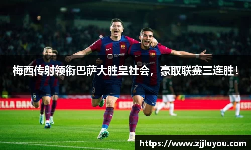 球速体育官方