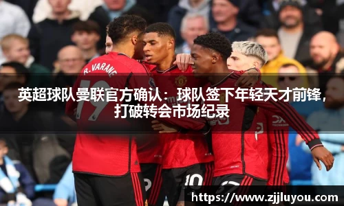 球速体育平台登录入口