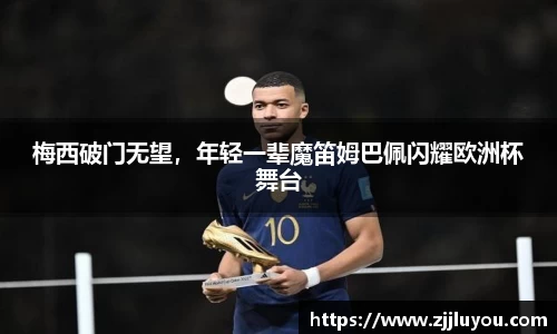 球速体育平台登录入口