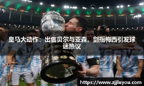 球速体育平台登录入口