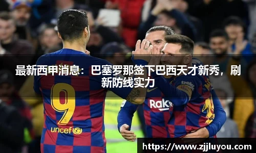 球速体育平台登录入口