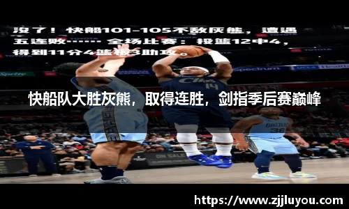 球速体育官方