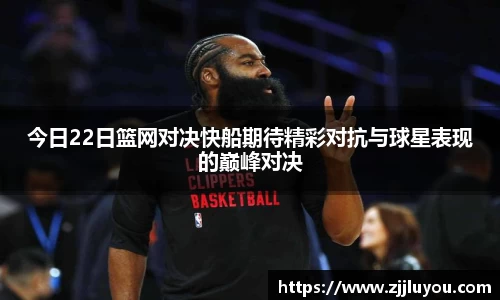 球速体育