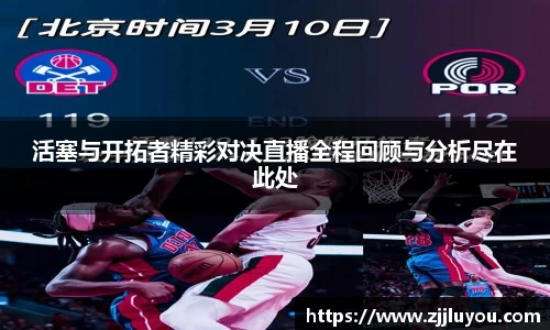 球速体育平台登录入口