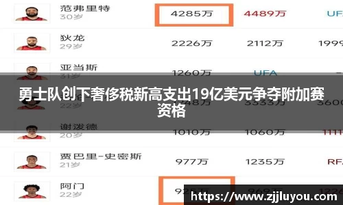 球速体育平台登录入口