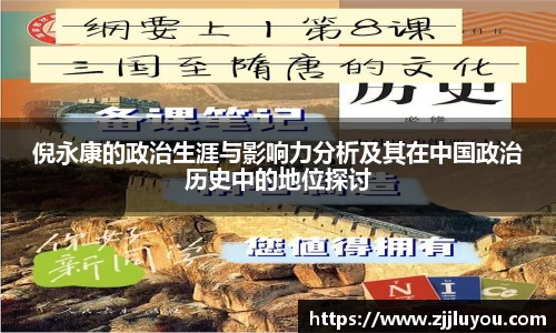 球速体育