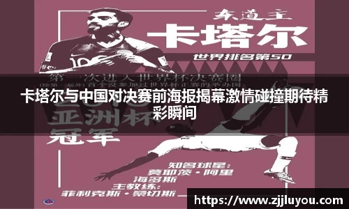 球速体育官方