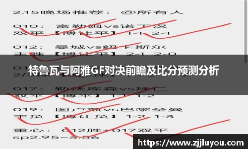 球速体育官方