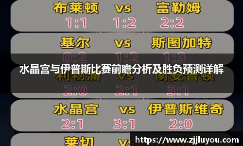 球速体育平台登录入口