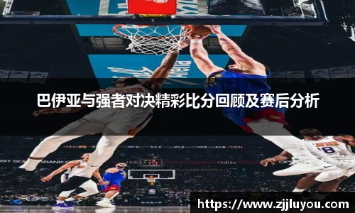 球速体育