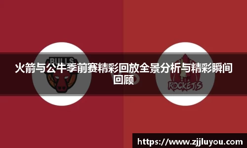 球速体育
