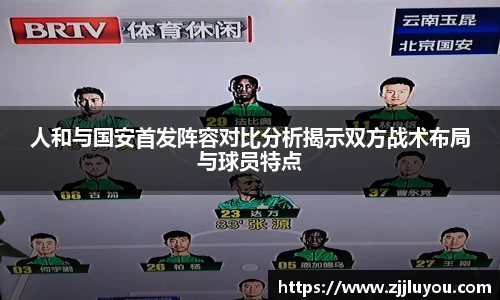 球速体育