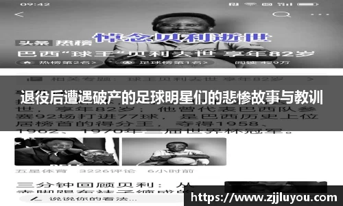 球速体育平台登录入口