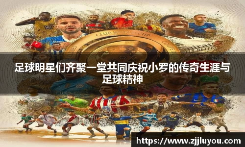 球速体育平台登录入口