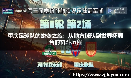 球速体育平台登录入口