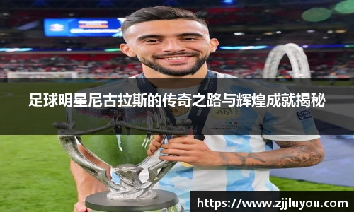 球速体育平台登录入口