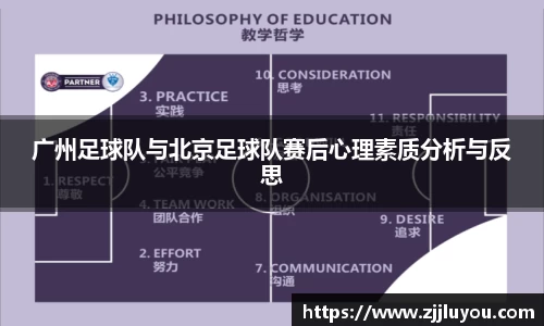球速体育