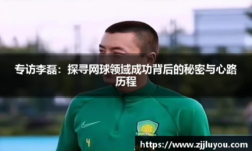 球速体育平台登录入口