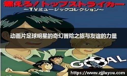 球速体育